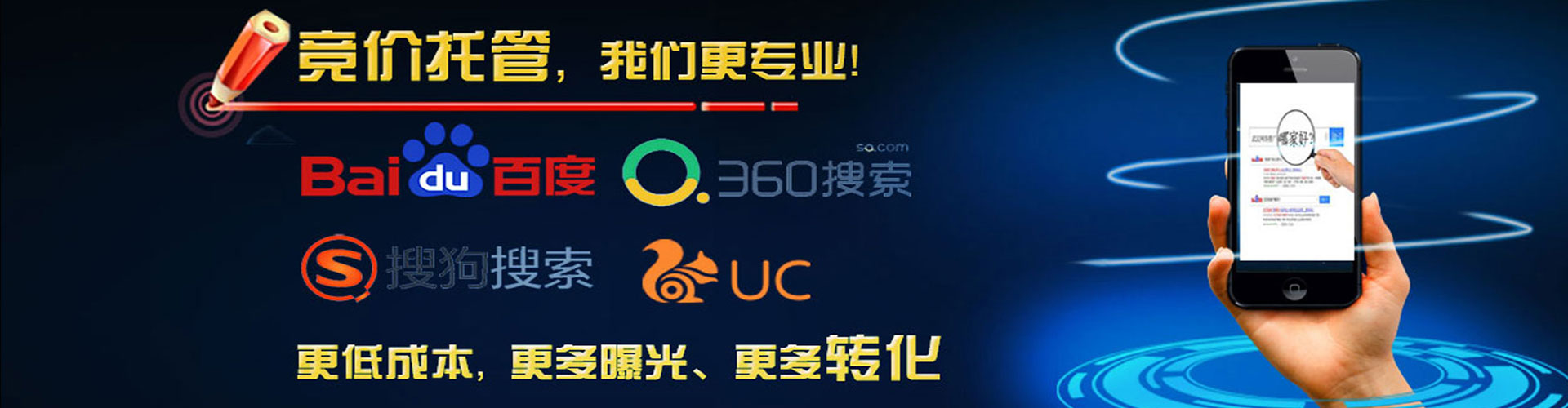 遵化如何做sem