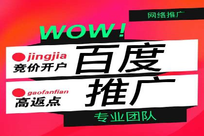 快速提升效果的信息流广告开户策略案例