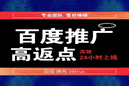百度推广广告案例：行业痛点解决之道