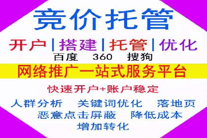 案例解析：信息流广告运营公司如何实现效果最大化